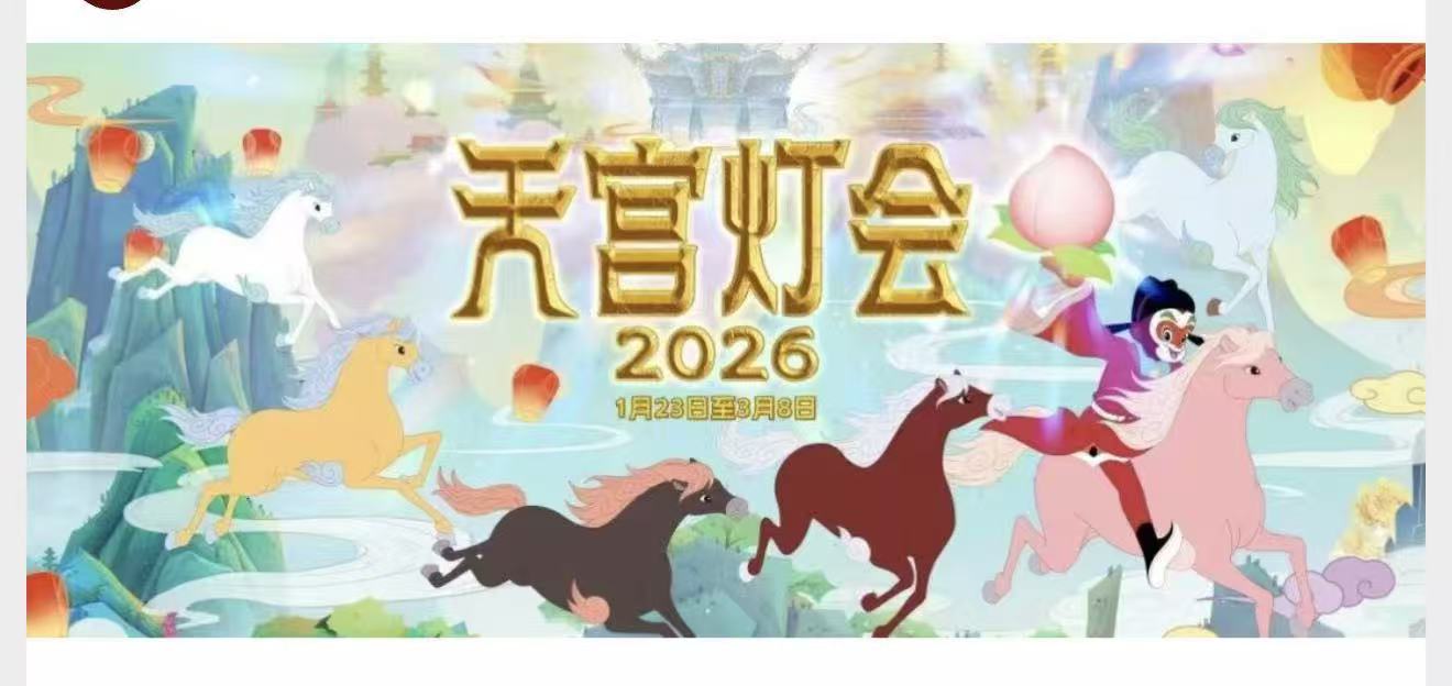 星空传媒在线观看高清：为您选择一个吸引人的新标题：\