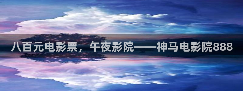 星空影视下载免费