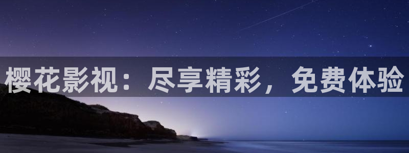 蜜桃视频大全