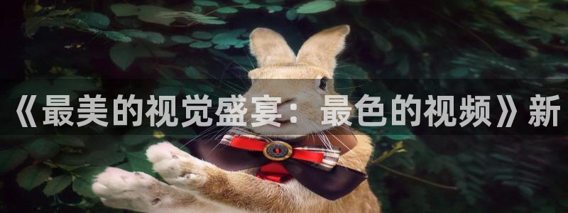 蜜桃视频在线免费观看