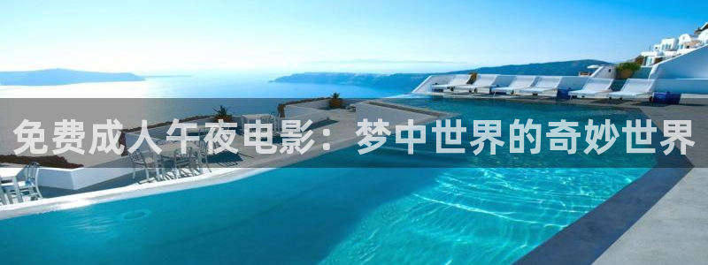 星空影视