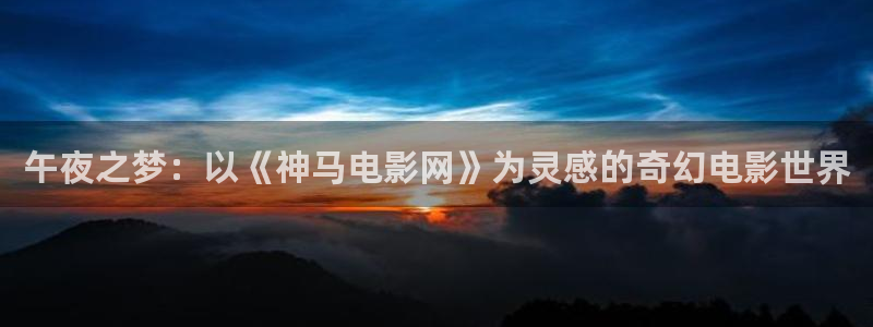 蜜桃视频免费观看电影大全