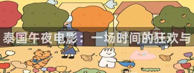 星空影网