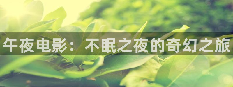 蜜桃视频电影