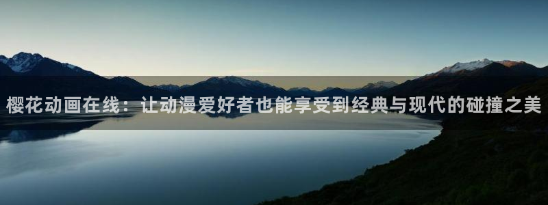 星空电影台直播