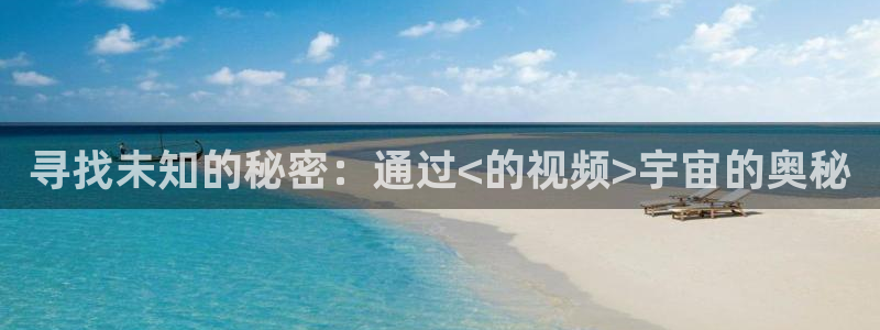 星空视频下载