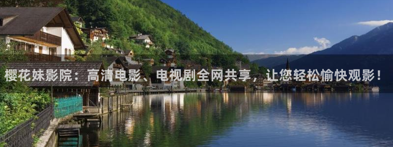星空电影大全免费高清观看