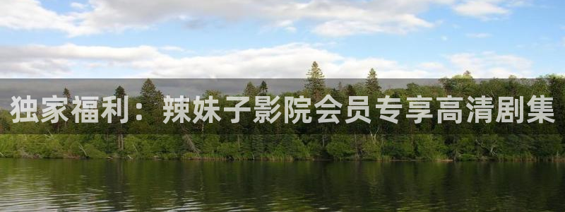 免费在线观看热播蜜桃视频