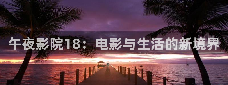 蜜桃视频免费观看电影伦理片