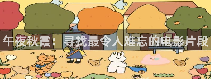 蜜桃视频影视在线