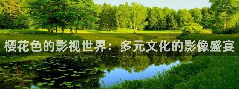 蜜桃视频电视免费播放