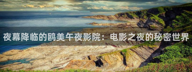 蜜桃视频电视免费播放音乐