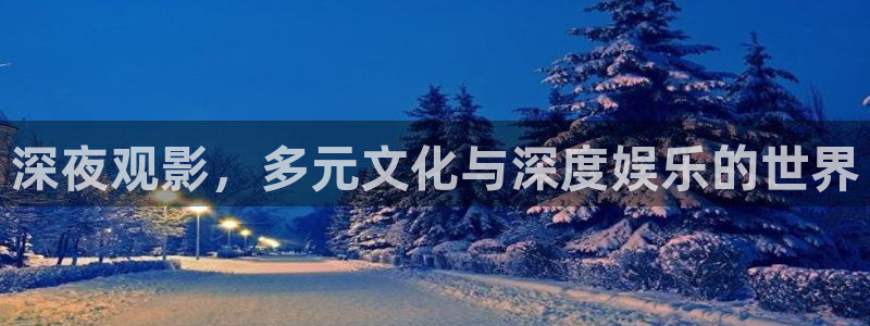 娄底星空影城今日电影